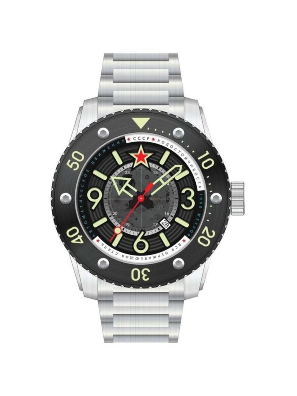 NWT Cccp Naval Barrakuda Black Dial Men's Watch